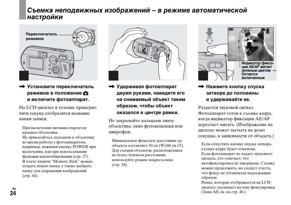 Инструкция по настройке. Инструкция для настройки Санти. Руководство по эксплуатации jmcwf92p видеокамера. Sq92 инструкция. Hzm092. Инструкция новый мир.