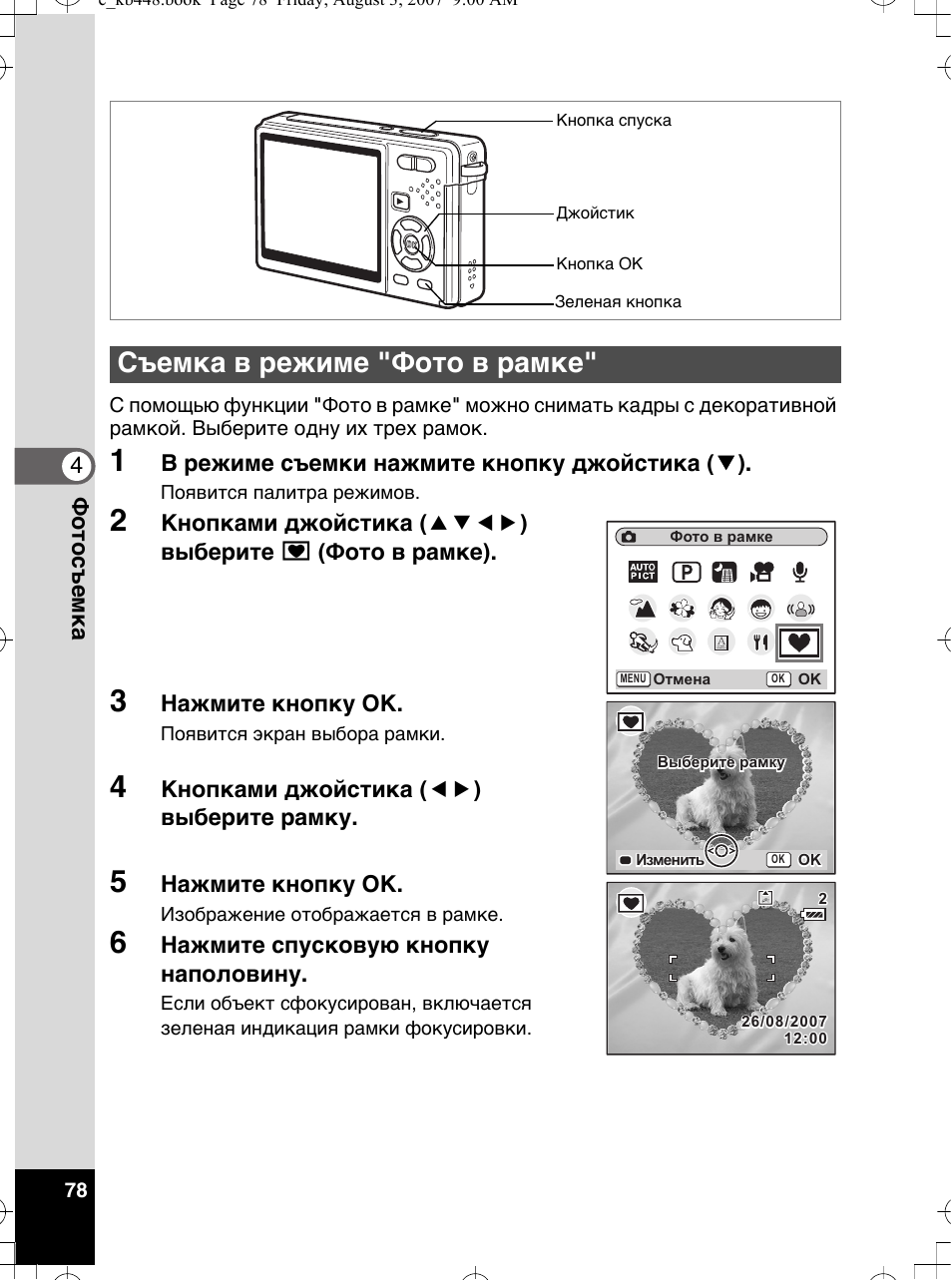 Zyx j30 схема