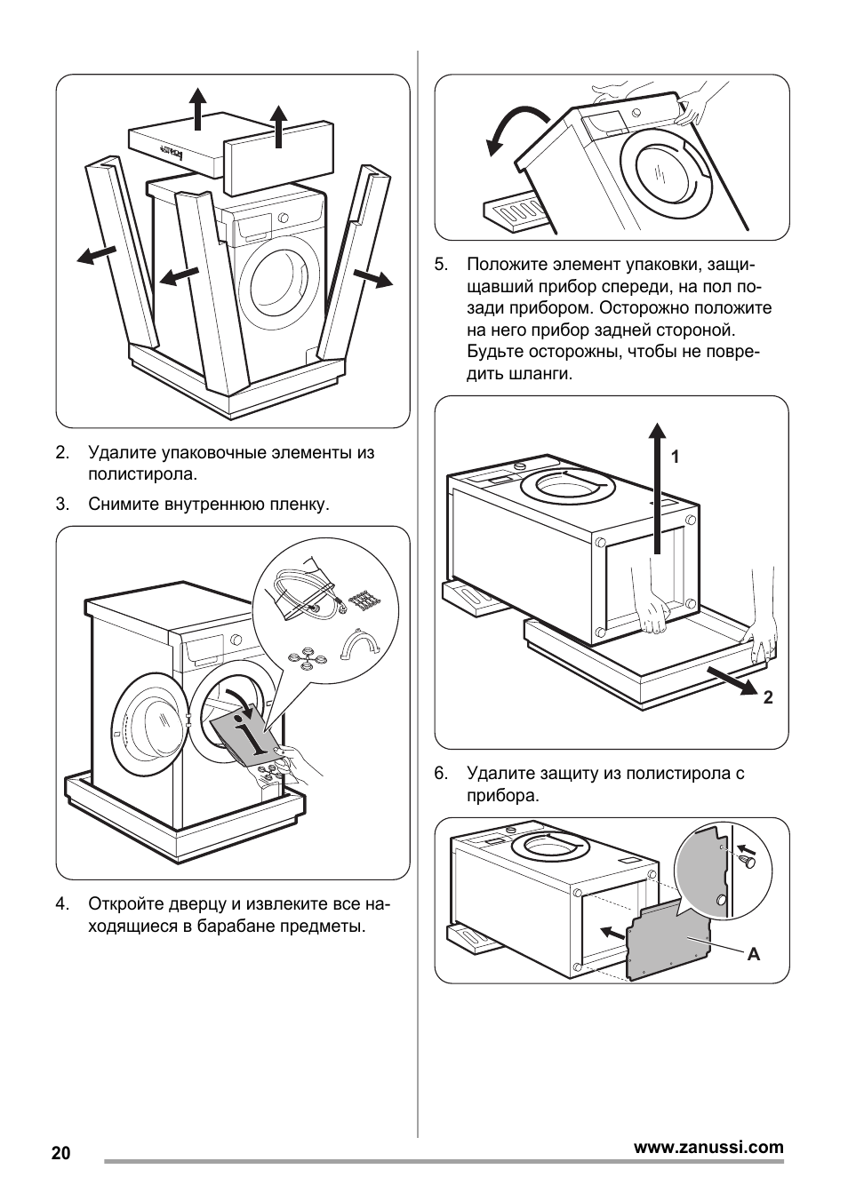 Zanussi zwo 1101 схема