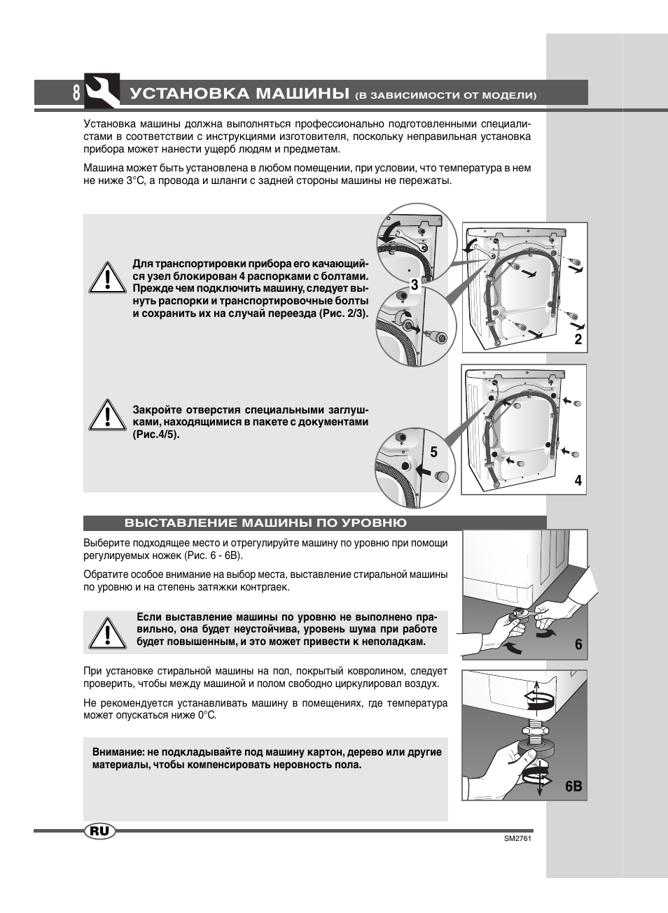 Zanussi zwo 1101 схема