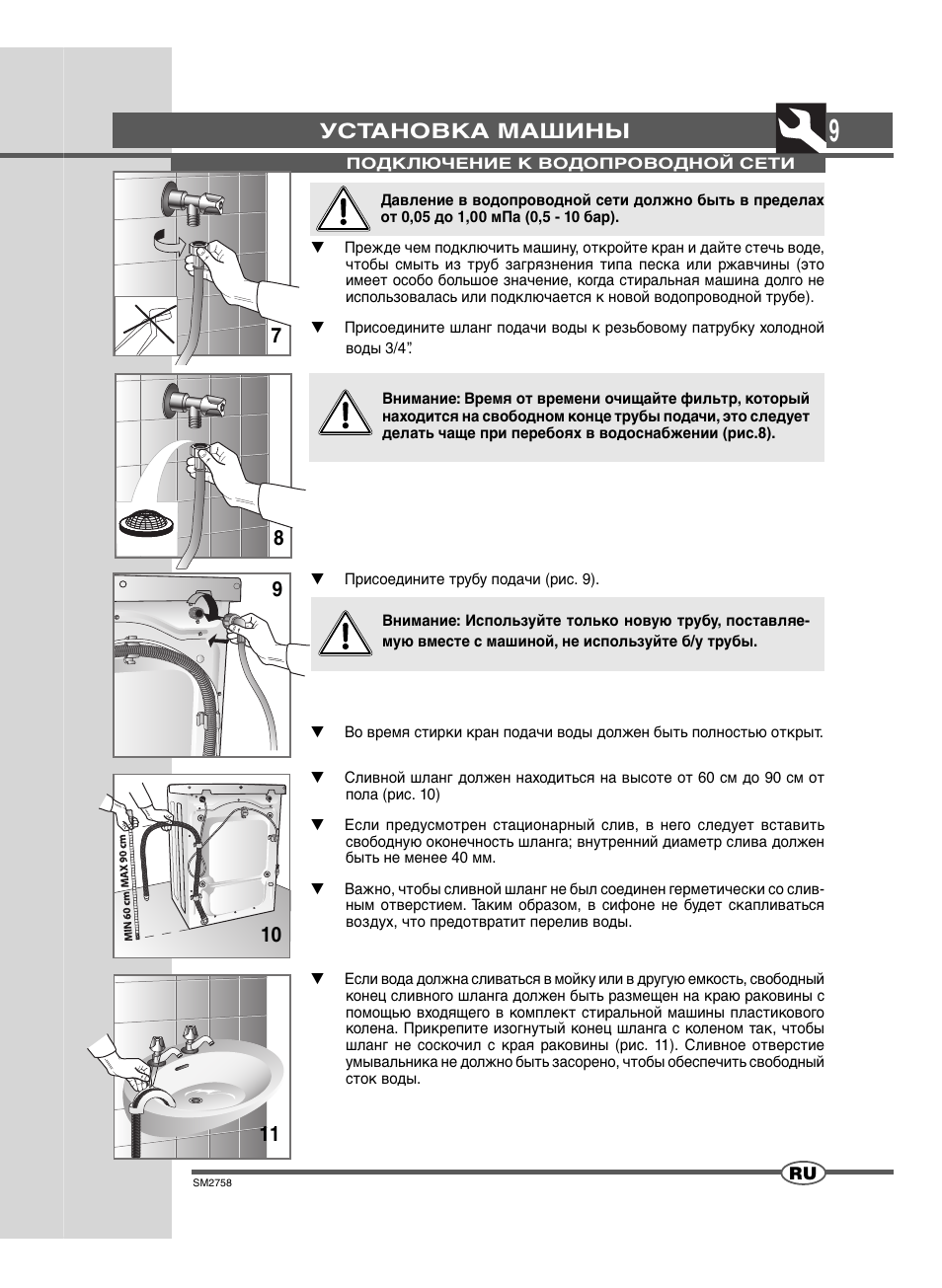 Схема работы стиральной машины zanussi