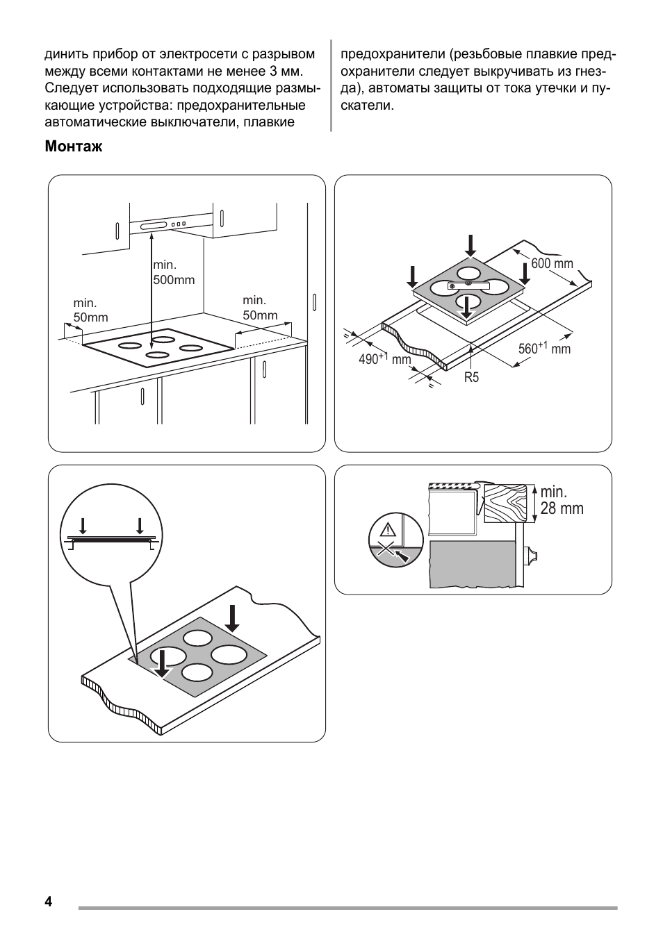 Zanussi zk 630 lx схема подключения