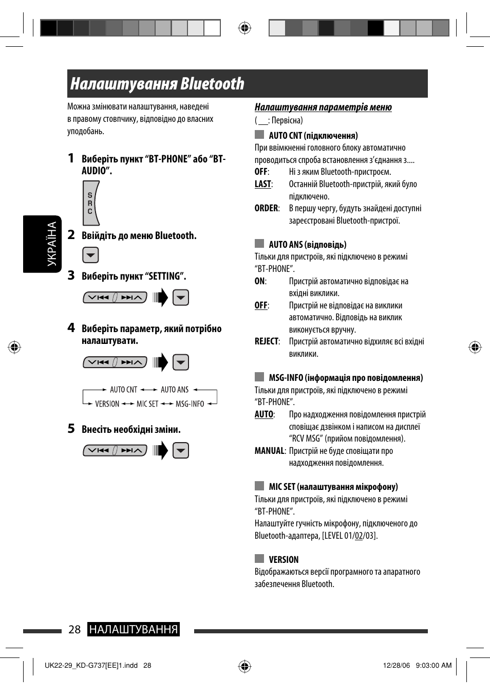 Инструкция автомагнитолы jvc kd g737