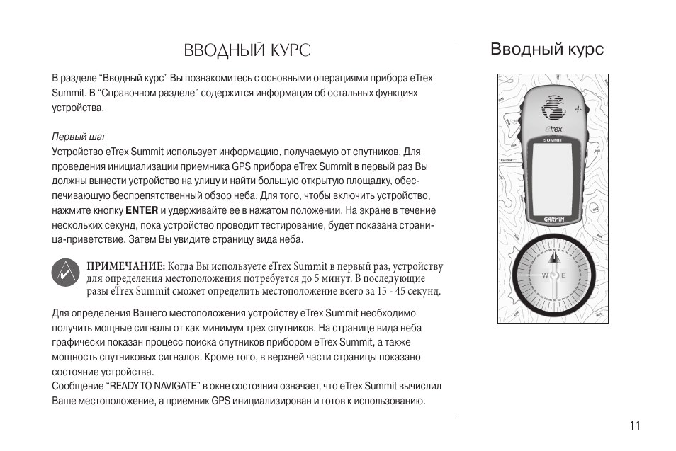 Garmin gps 12 схема