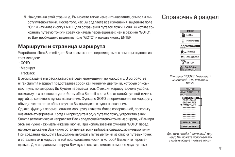 Видеорегистратор рекам ф320 инструкция