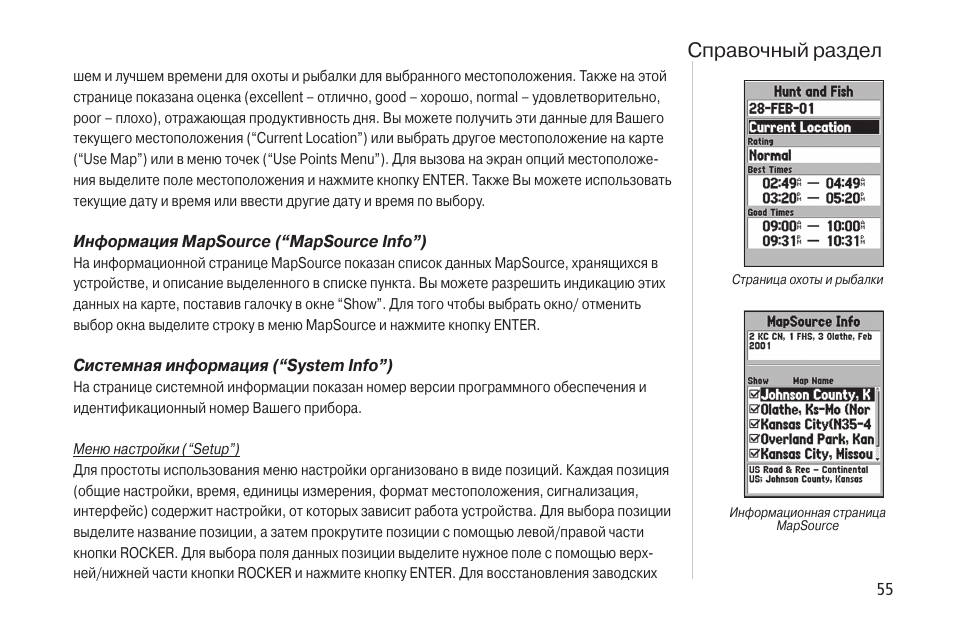 Инструкция 56 архив