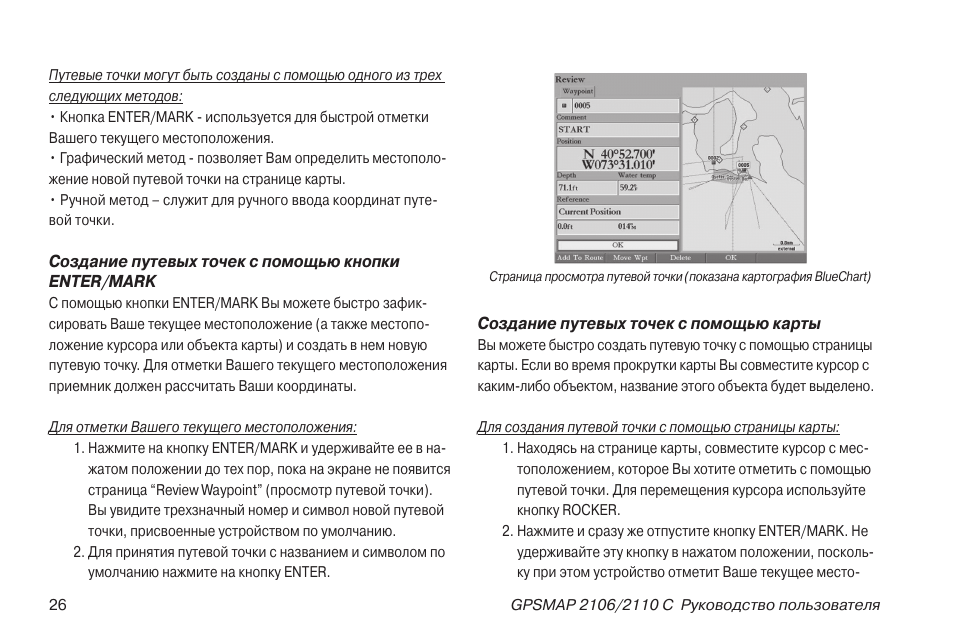 Инструкция по эксплуатации колонок. Инструкция по эксплуатации TG-129 C. TG 113 руководство пользователя. Инструкция TG-187. Колонка TG инструкция.