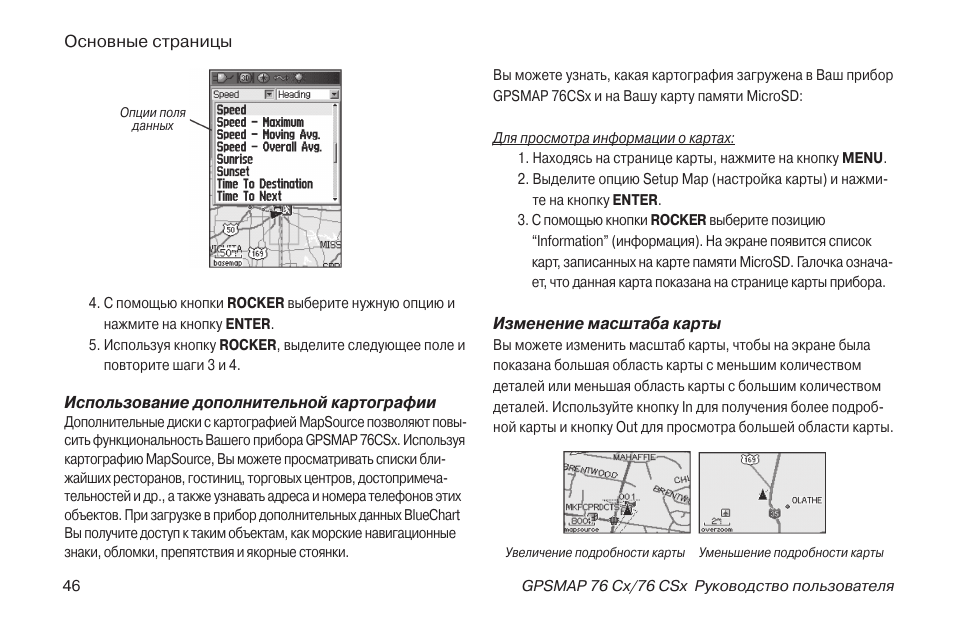 Кардиоджет инструкция по применению схема наложения электродов