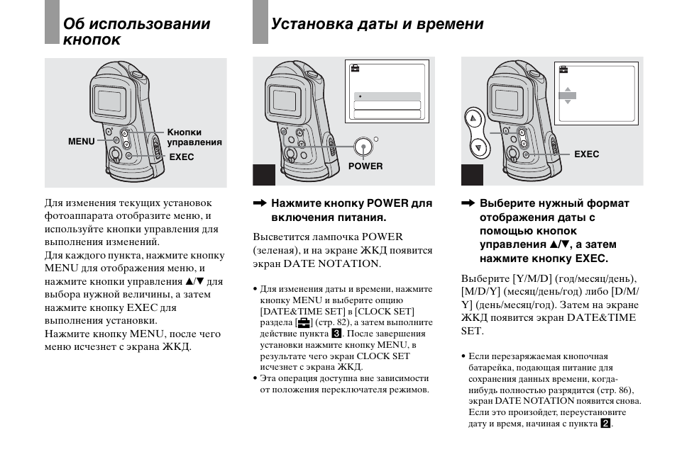 Инструкция 60