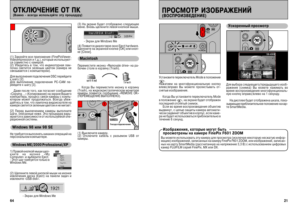 Инструкцию по картинке