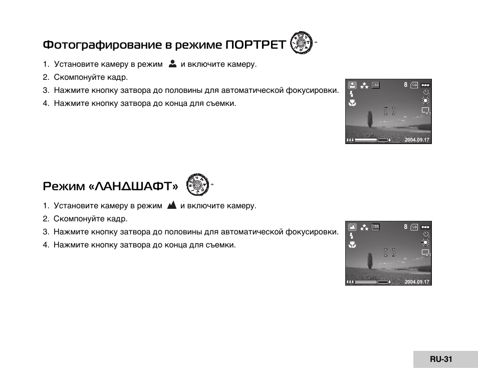 Видеорегистратор neoline v31 инструкция