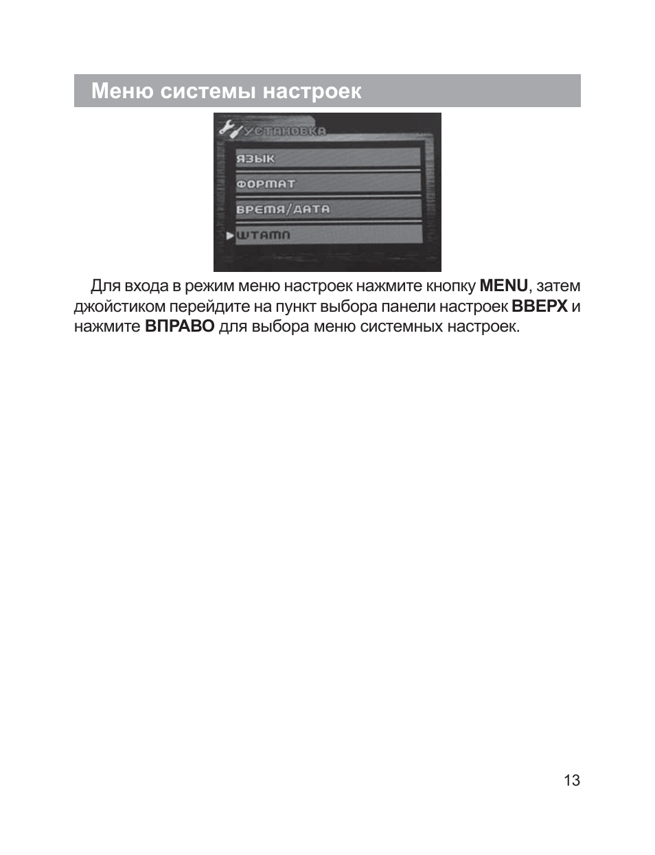 Dvr 570fhd инструкция texet по применению видеорегистратор