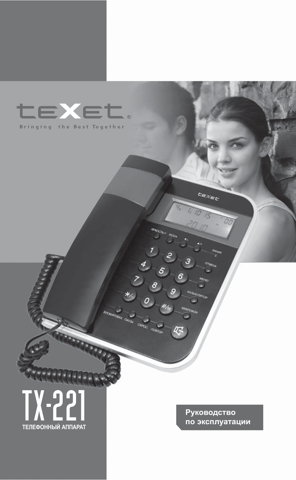 Texet tx d5305a не работает дисплей