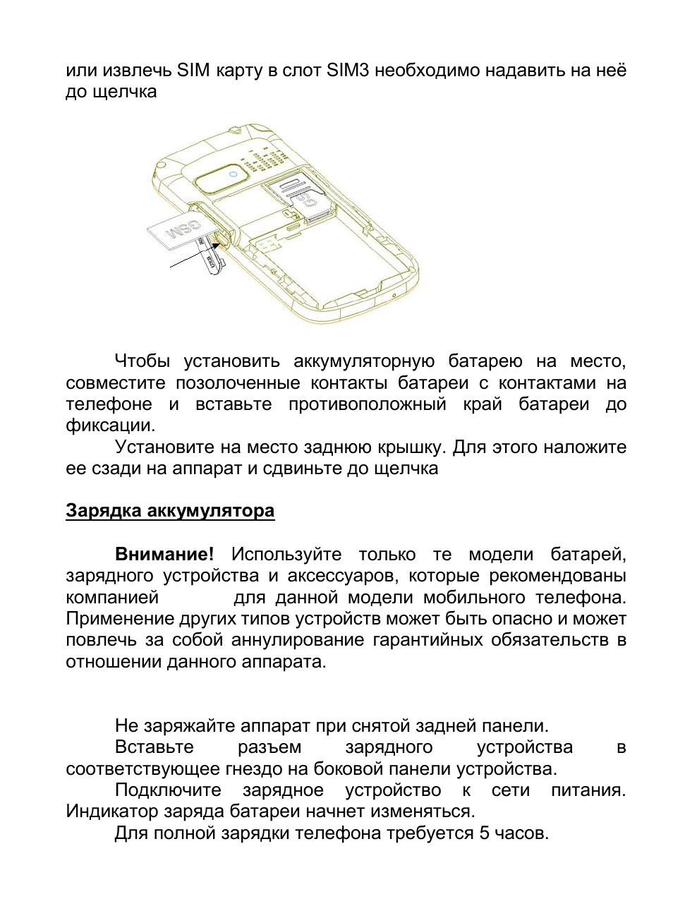 Инструкция по применению видеорегистратора explay