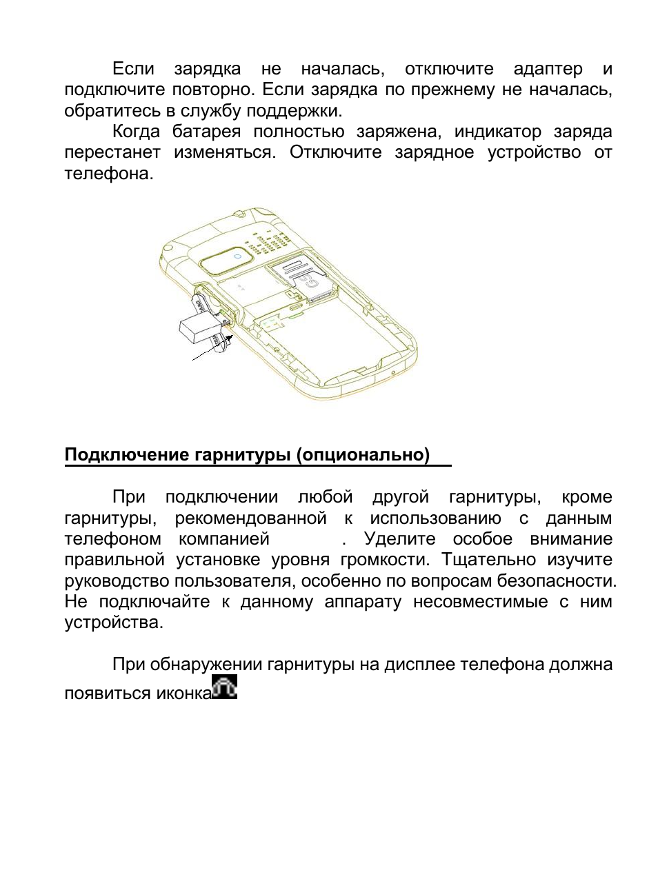 Инструкция по применению видеорегистратора explay