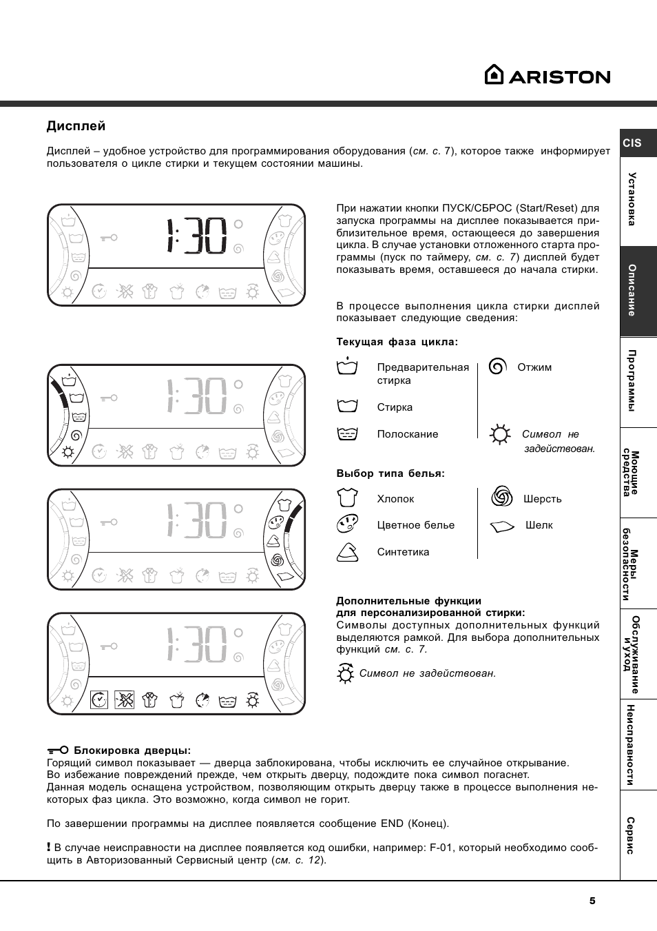 Avsd 109 схема