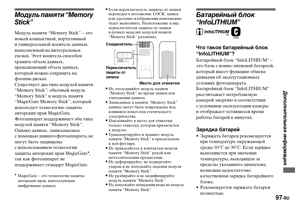 Инструкция на русском camera manual. WY 009 инструкция.