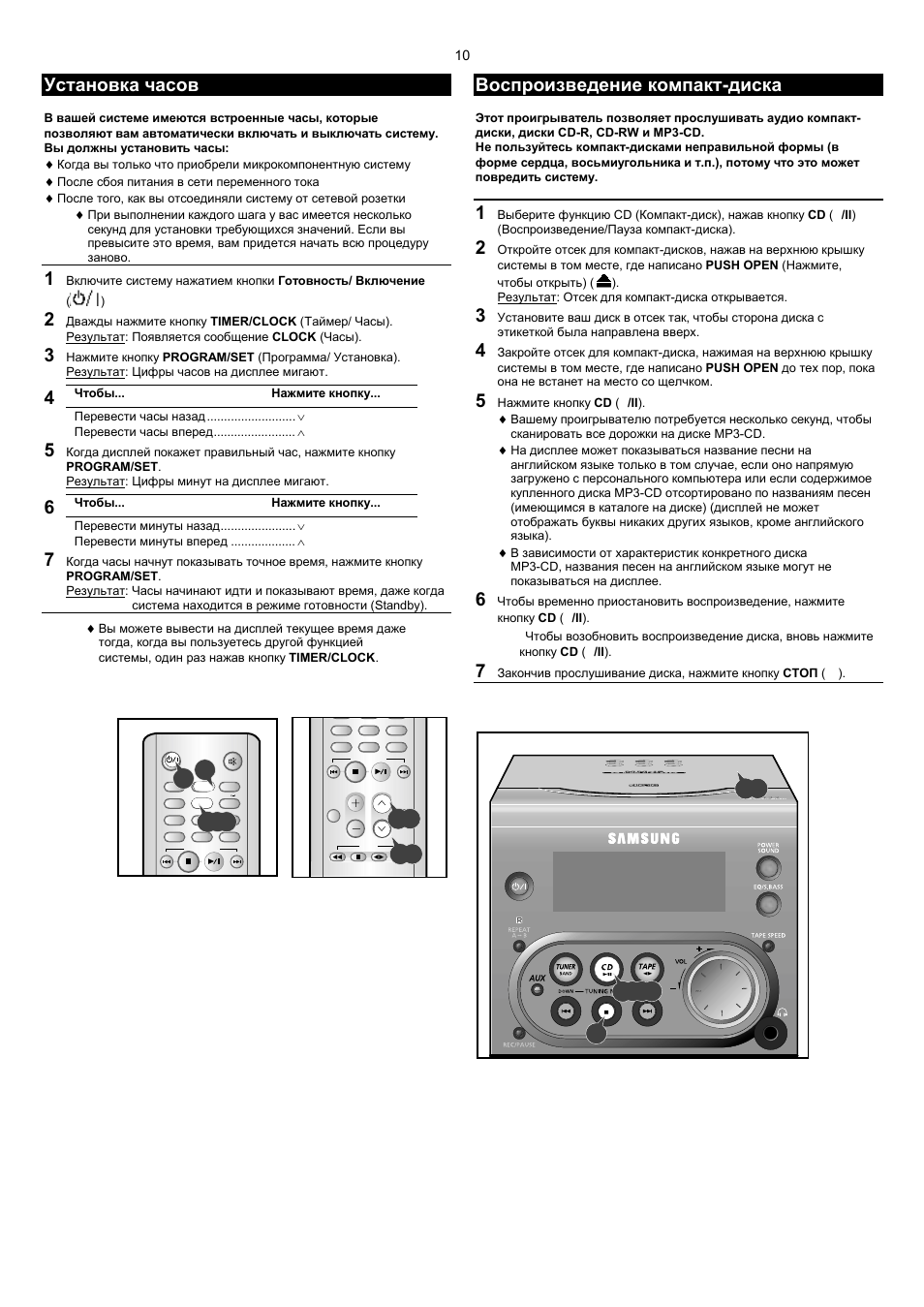 Samsung mm zj6 схема