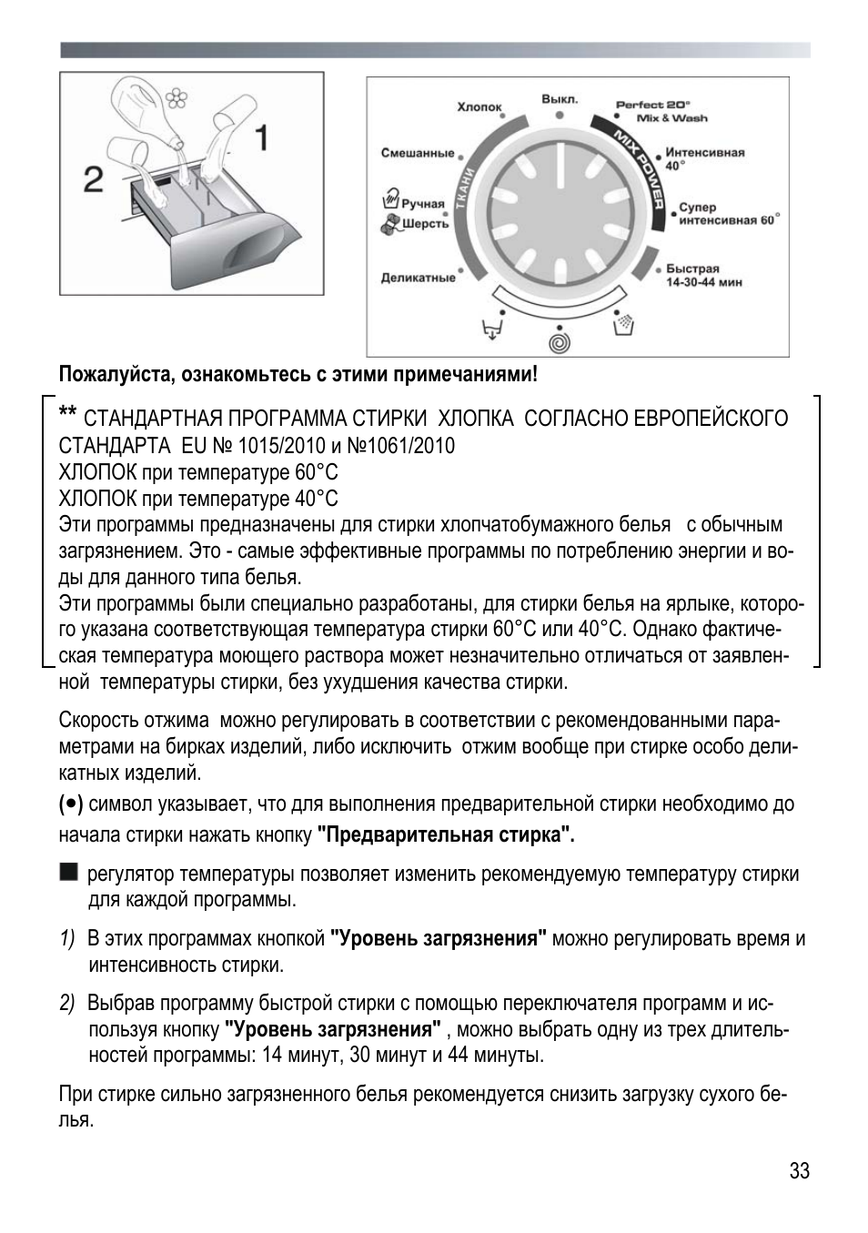 Dmc инструкция