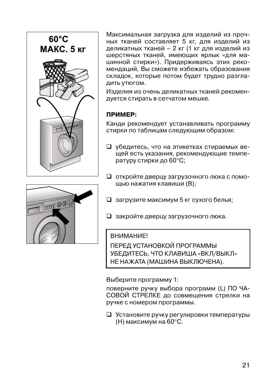 Канди инструкция по применению