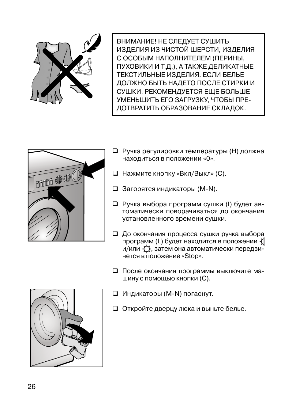 Канди открой