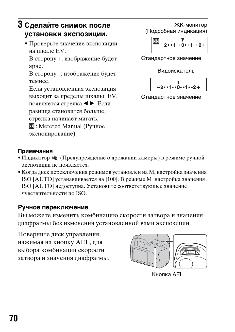 Steam 9va k инструкция фото 117