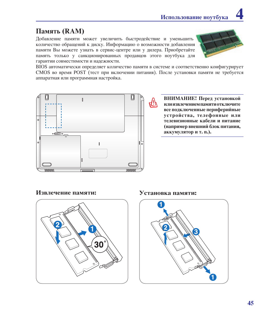 Карта памяти для ноутбука asus