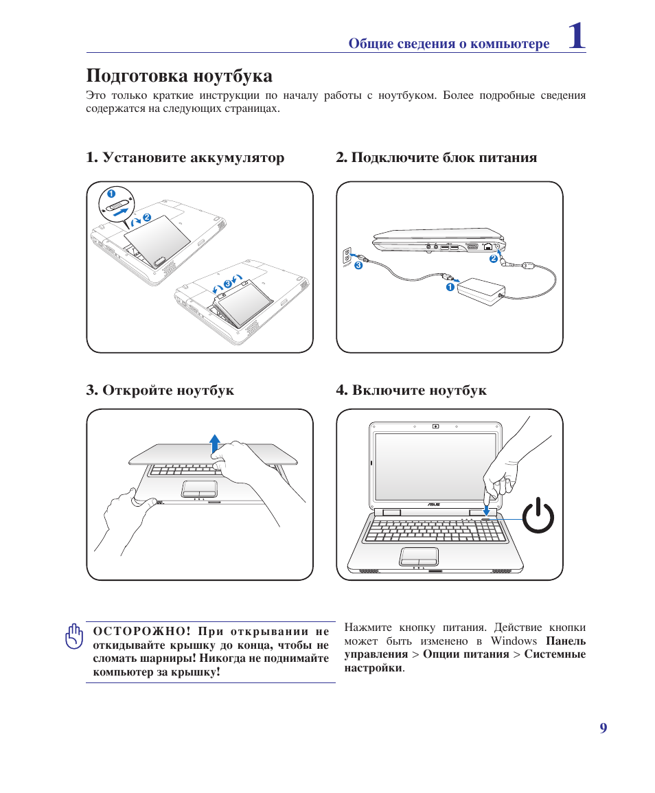 Asus k50ab схема