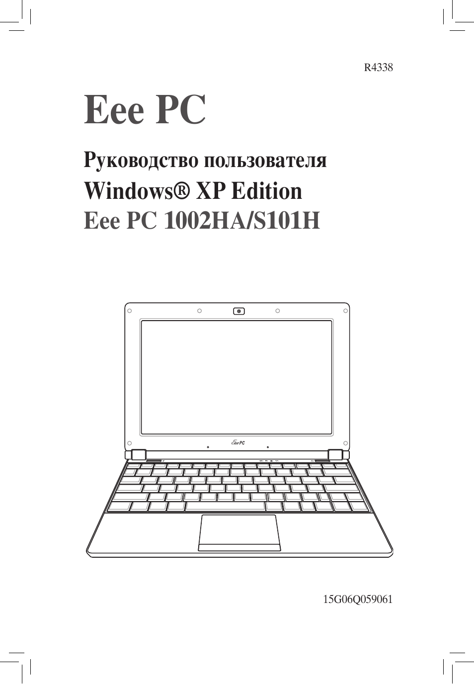 Asus eee pc t101mt схема