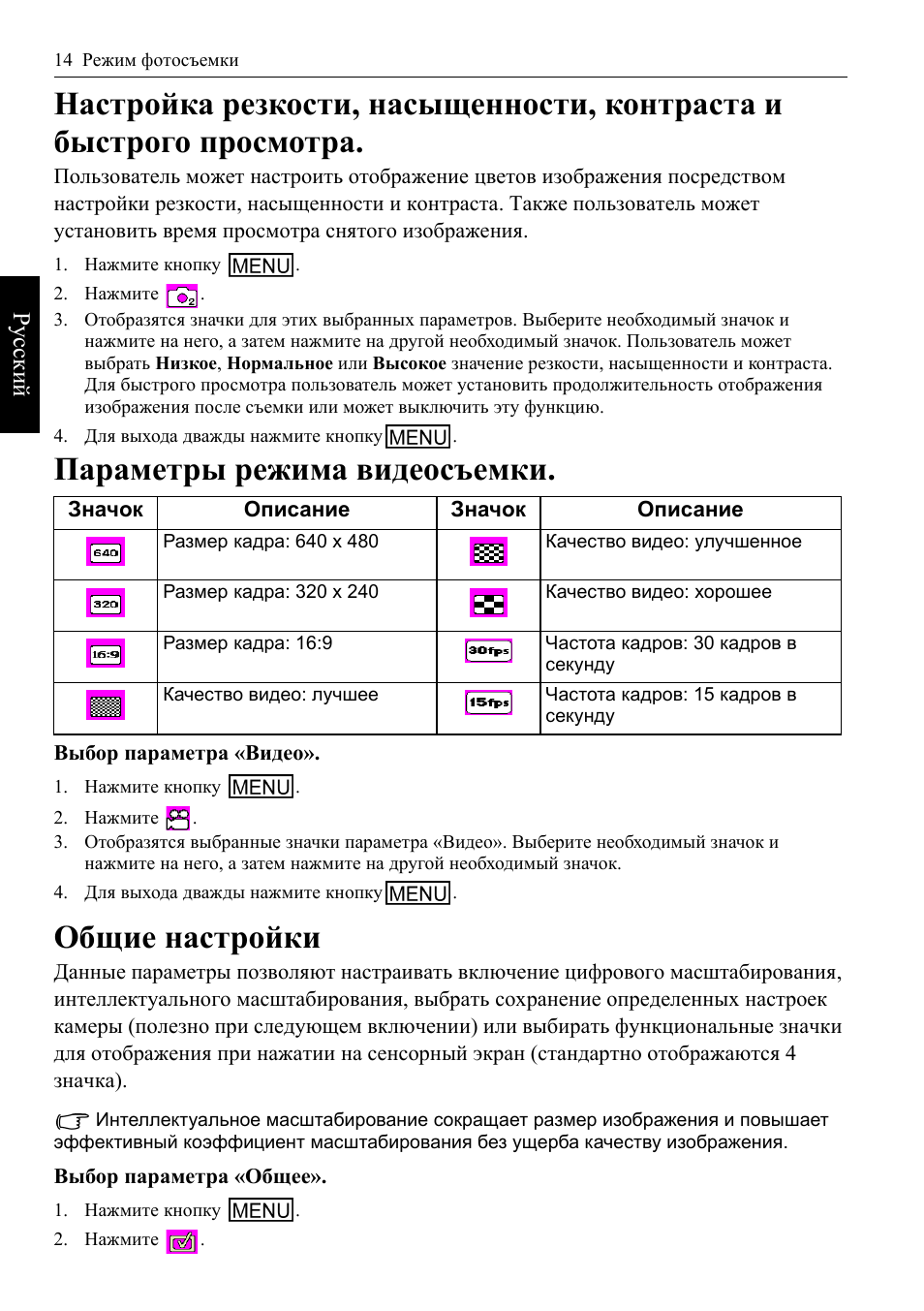 Митсубиси а800 параметры настройки