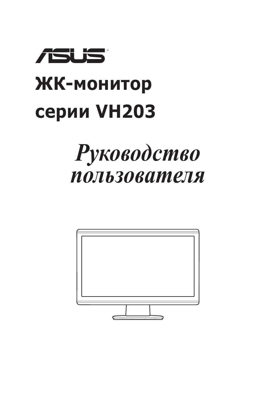 Asus vh203d схема