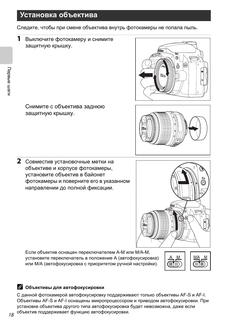 Инструкция 60