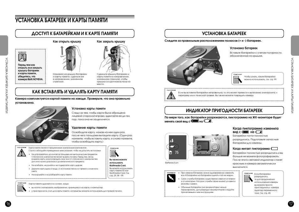 Л инструкция. Epson LW 400 инструкция на русском. Epson l132 инструкция на русском. RS-4.2fad/300l инструкции по эксплуатации. Wz5020l инструкция на русском языке.