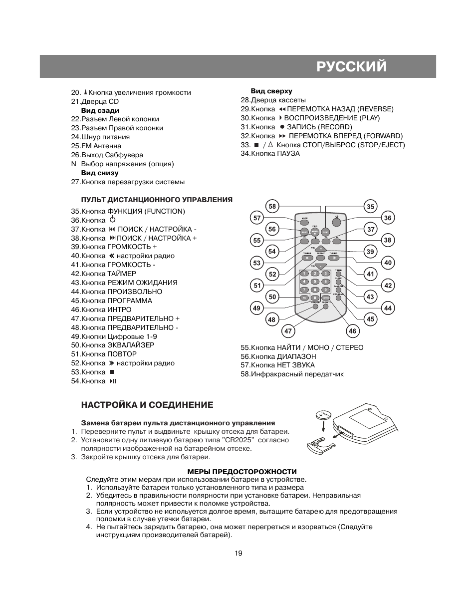 Vitek vt 3960 bk принципиальная схема