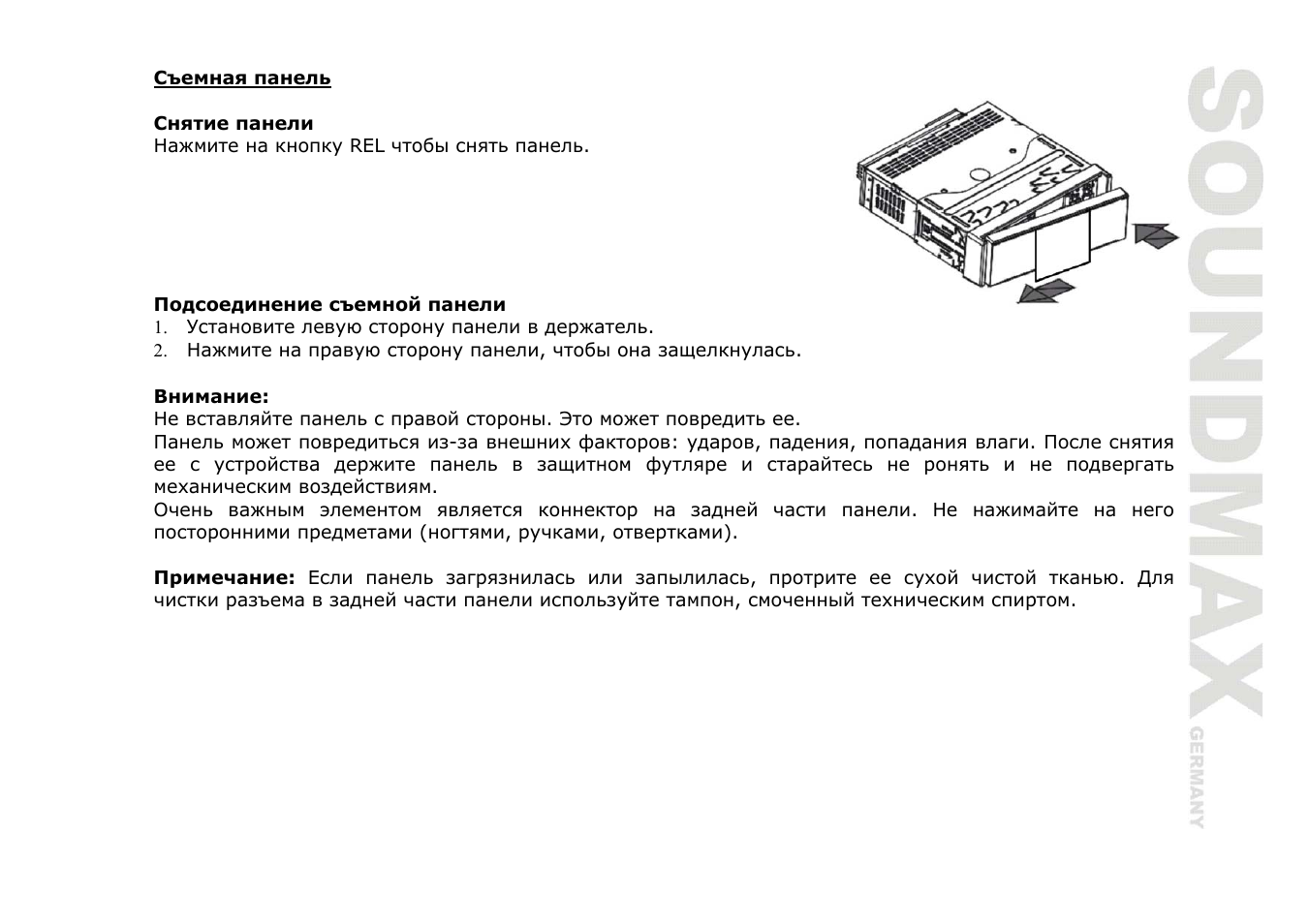 Sm cmd3006 soundmax схема