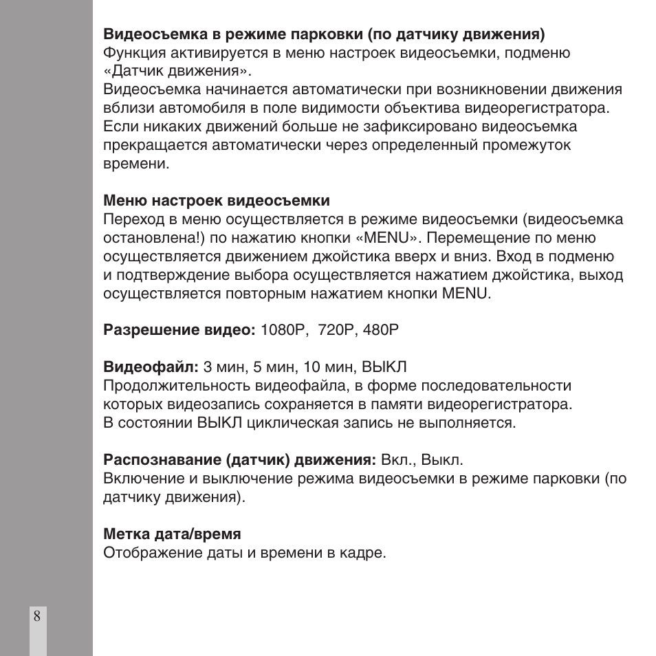 Kw650 инструкция на русском. Takter 650 инструкция. JGDM 650 инструкция. Кonwei 650 инструкция по эксплуатации.