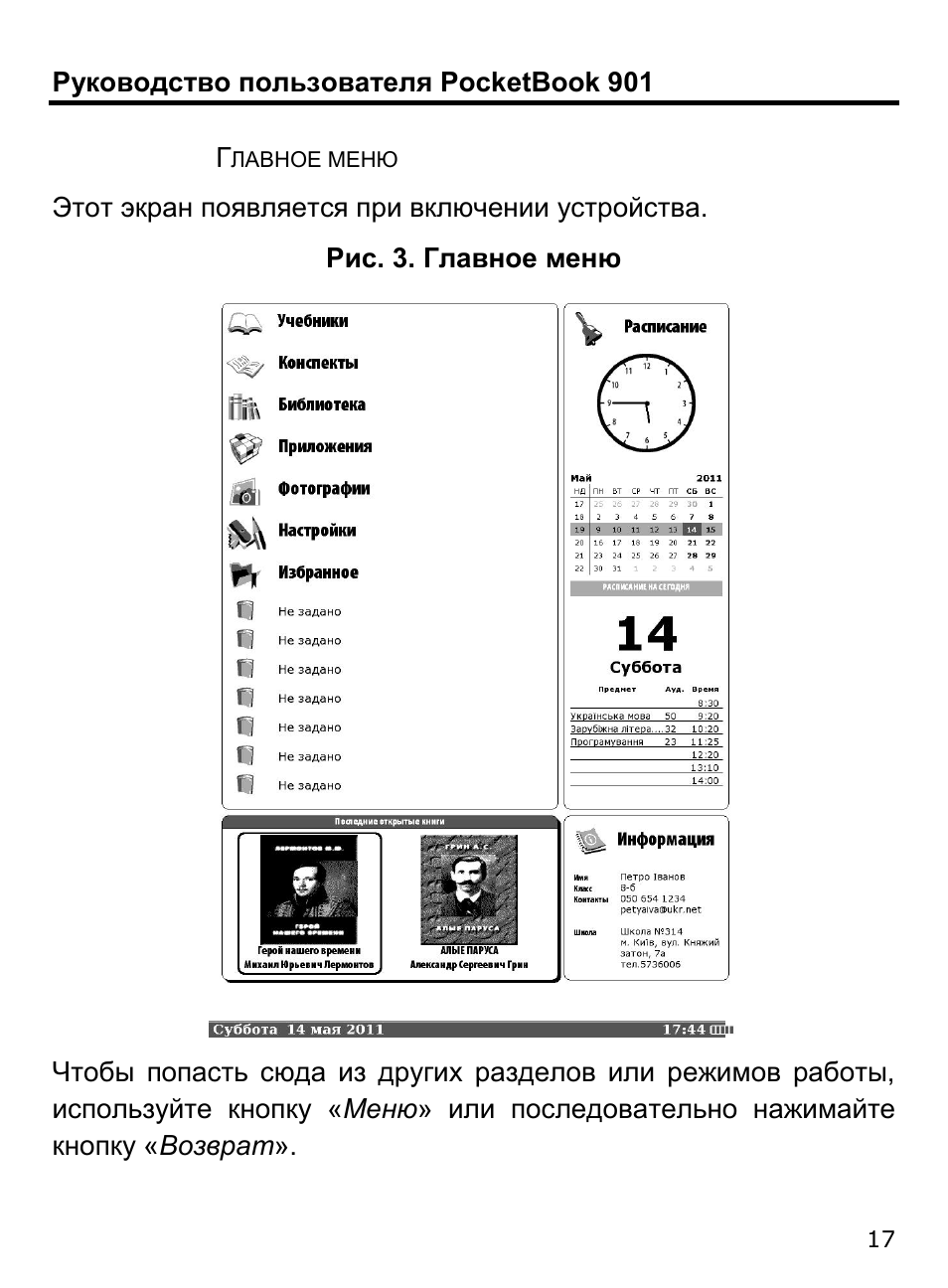 Се 901 инструкция. Samsung ww12h8400ex. Ww12h8400ex/LP. Bosch HBN 3405 схема. Bosch hbn231e0.