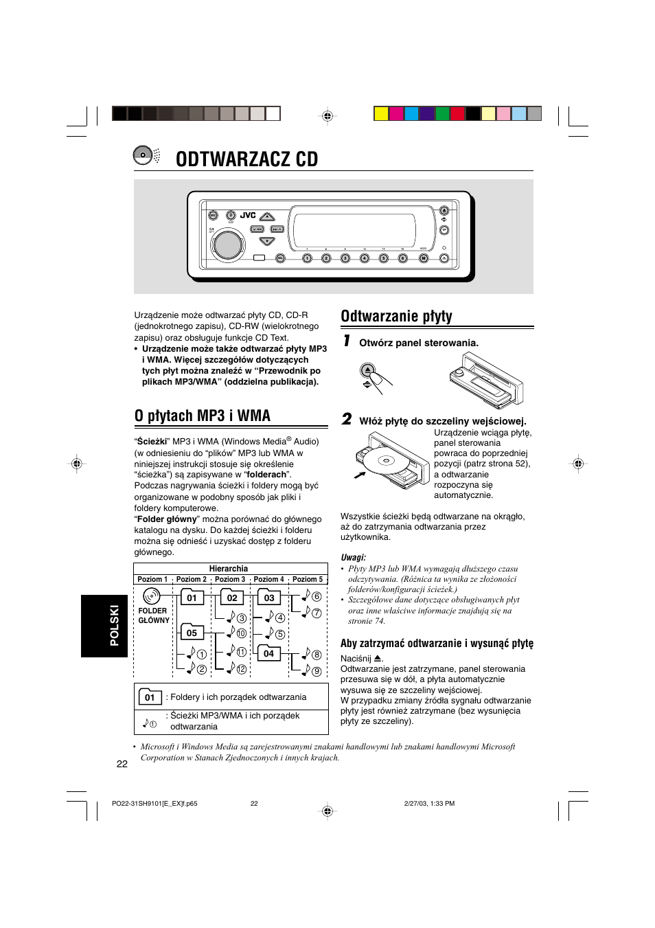 Автомагнитола wma mp3 инструкция