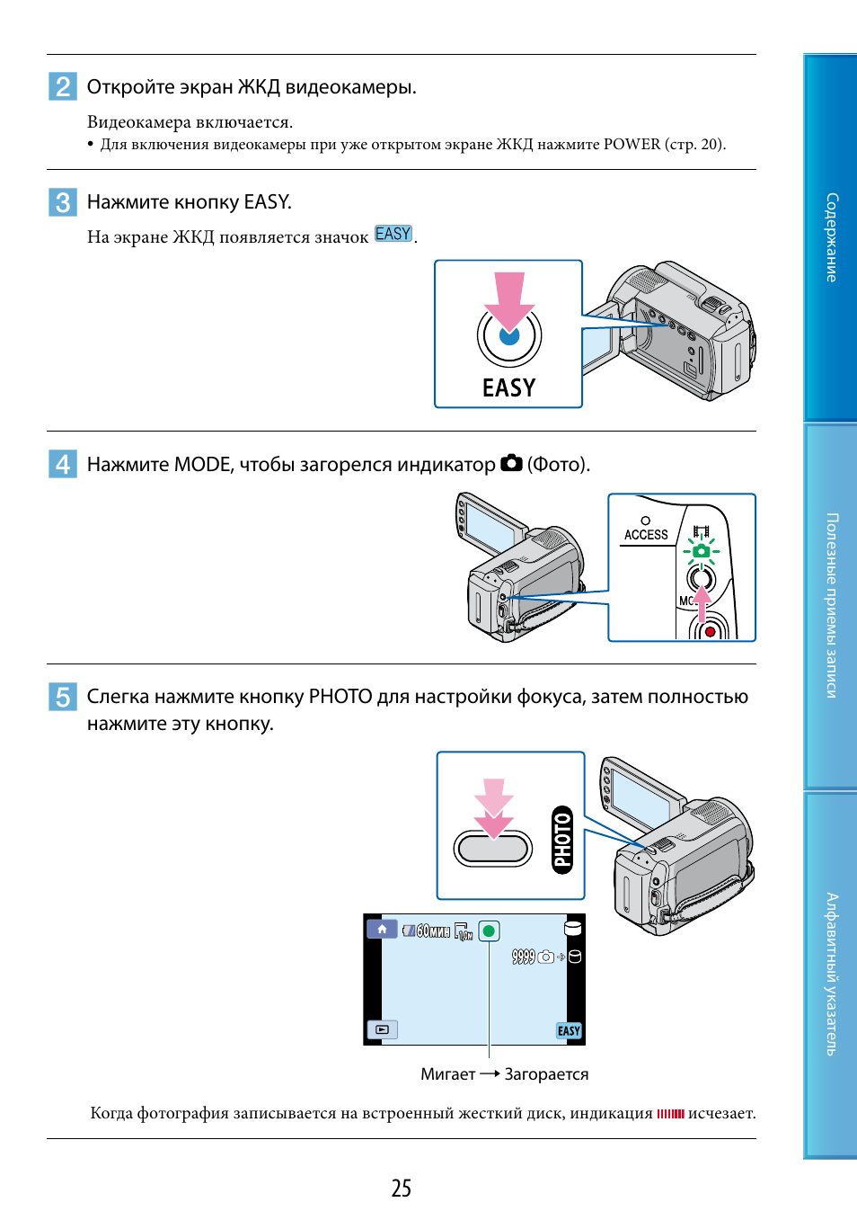 Dcr монитор. Sony DCR-sr48e. Карта памяти для камеры Sony DCR-SRX 41. Sony Handycam DCR-sr48. Инструкция видеокамера Sony.