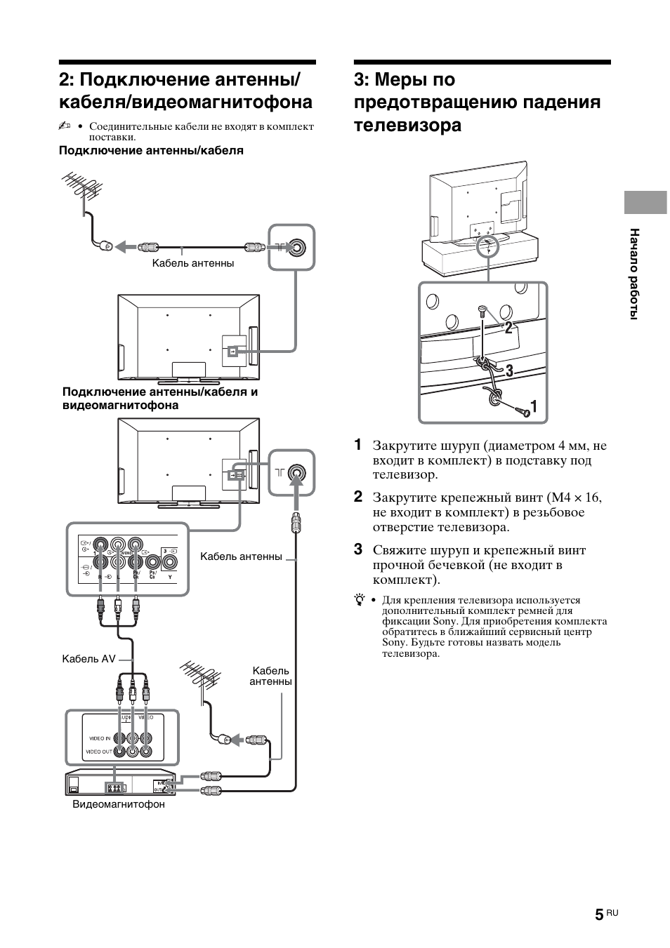 Klv 40bx400 схема