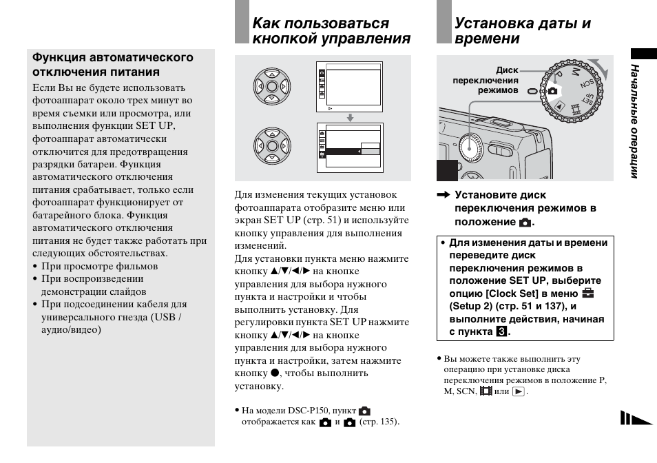 Кнопка инструкция