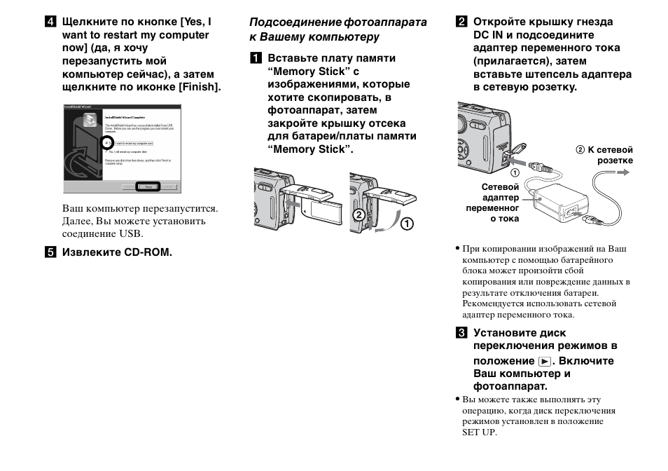 Видеорегистратор анитек ат66а инструкция