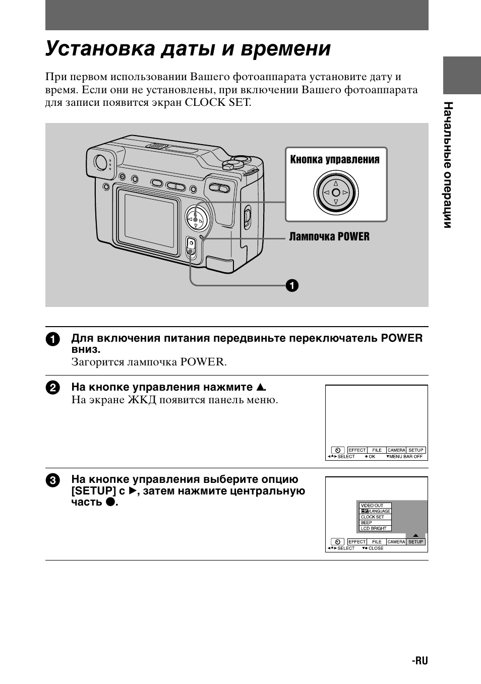 Как отключить дату на цифровом фотоаппарате