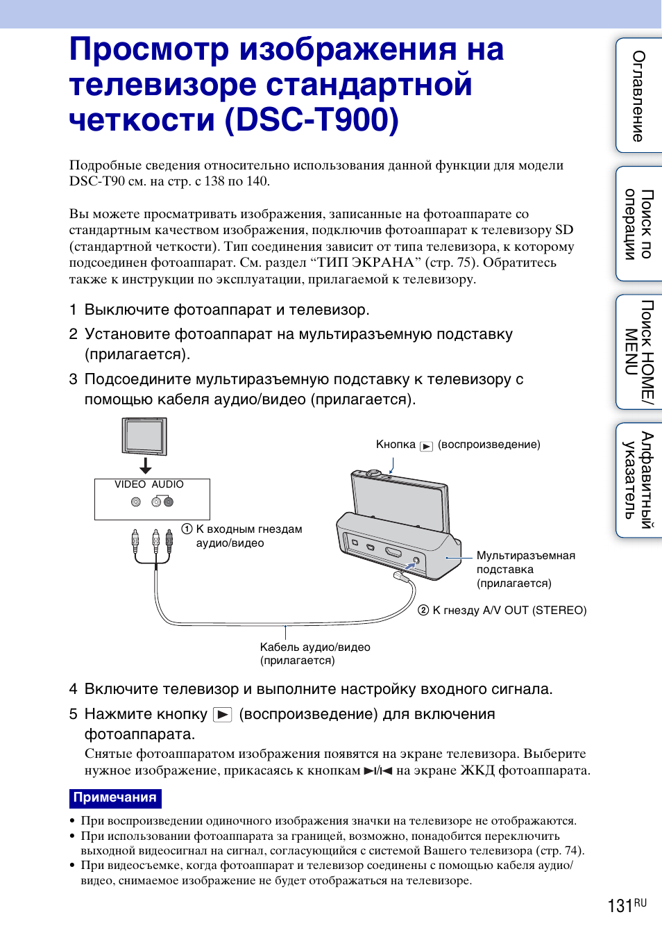 T900 pro max инструкция на русском. EKIY t900 инструкция на русском.