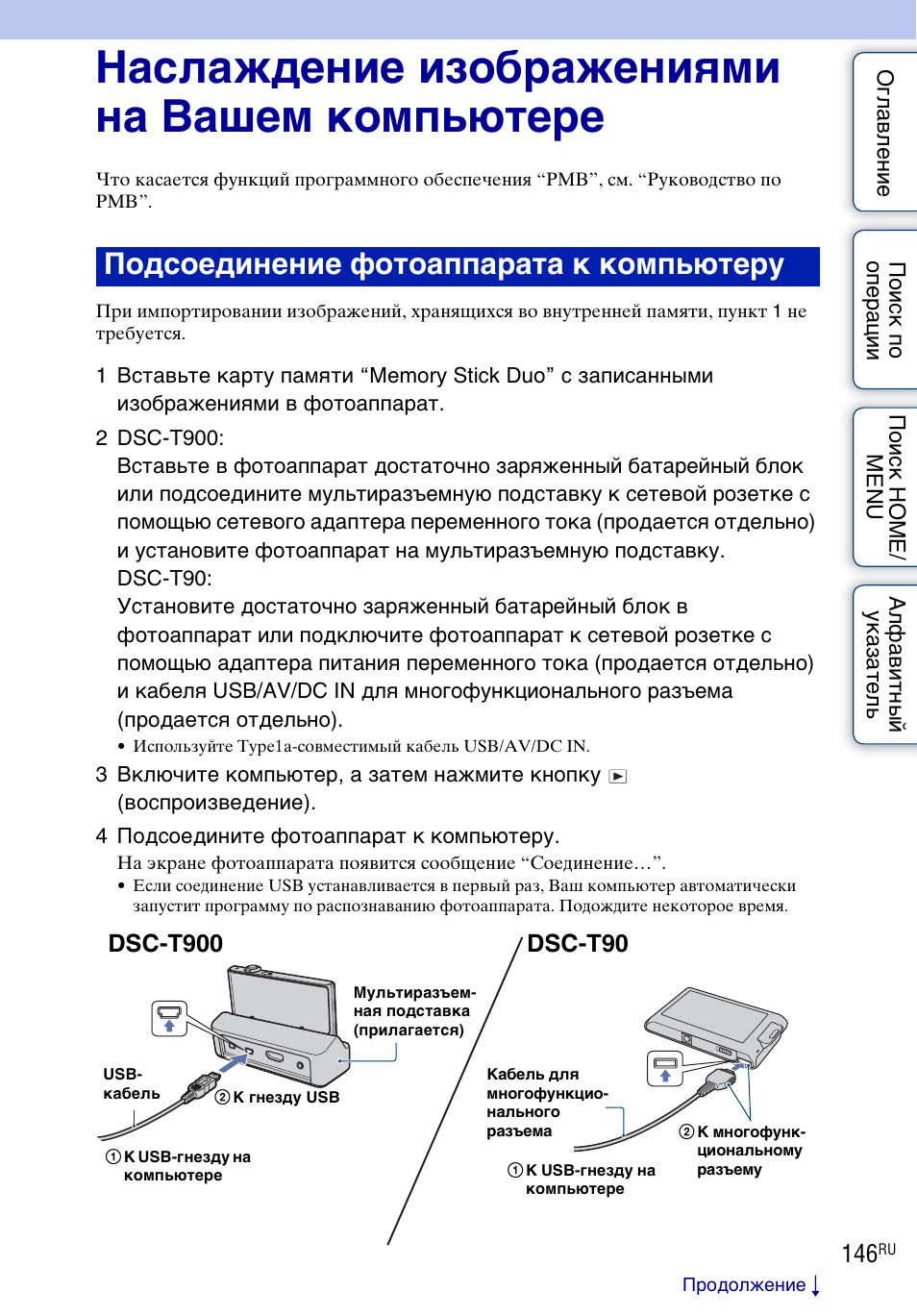 Quest 2 подключение к пк. T900 Pro Max l инструкция на русском языке. GEYIREN t900 инструкция.