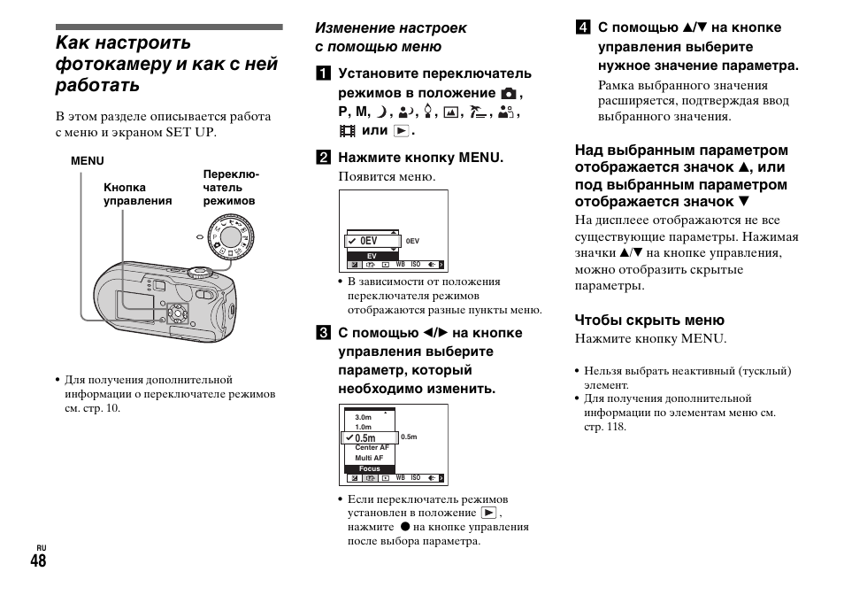 Zl-7901a инструкция на русском. Инструкция zp93a.