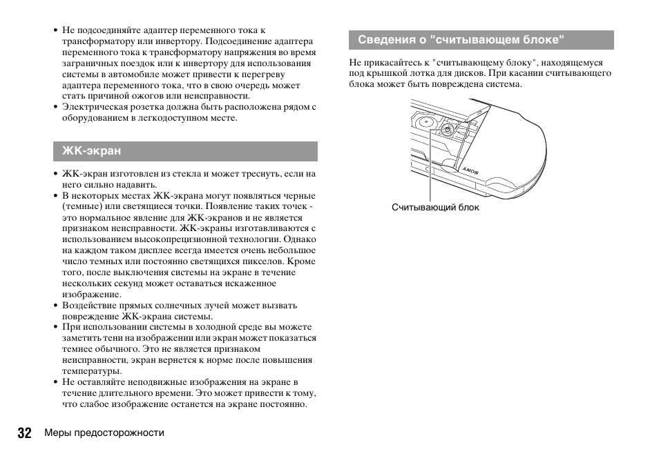 Base инструкция