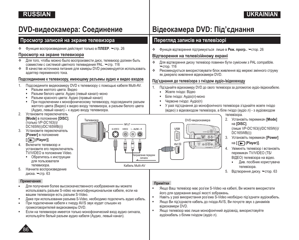 Видеорегистратор supra scr 810dc инструкция