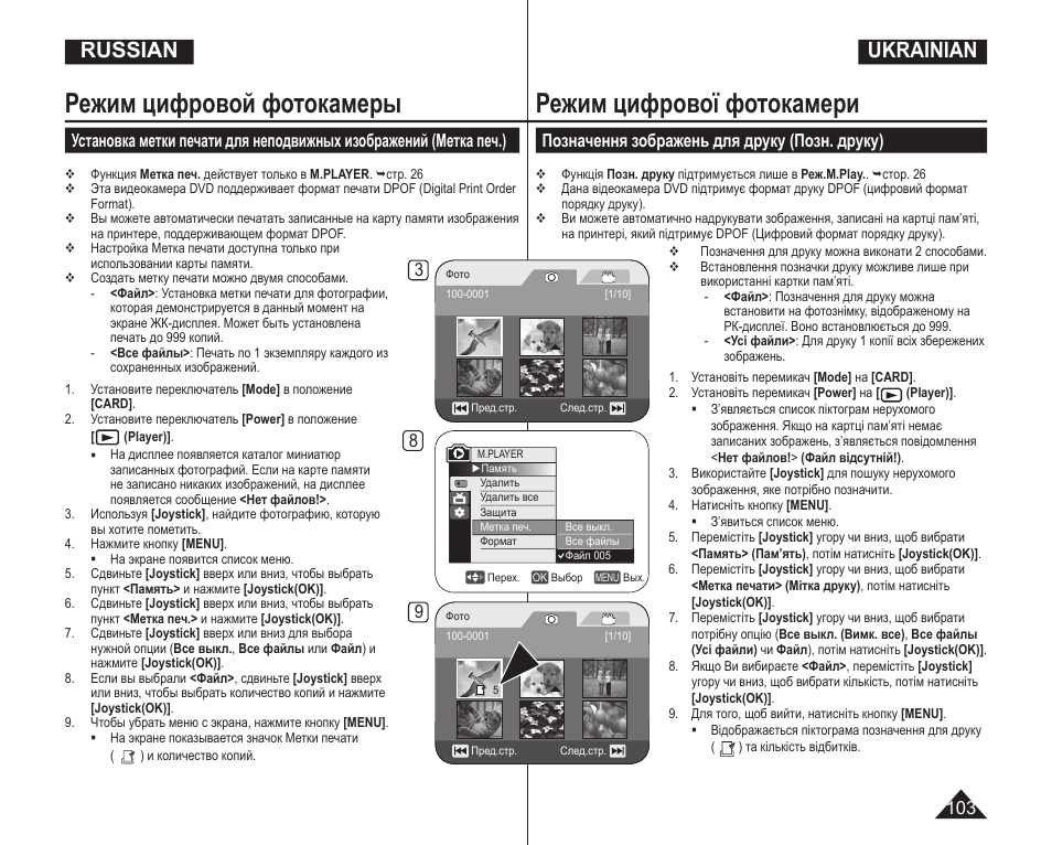 Цифровой режим