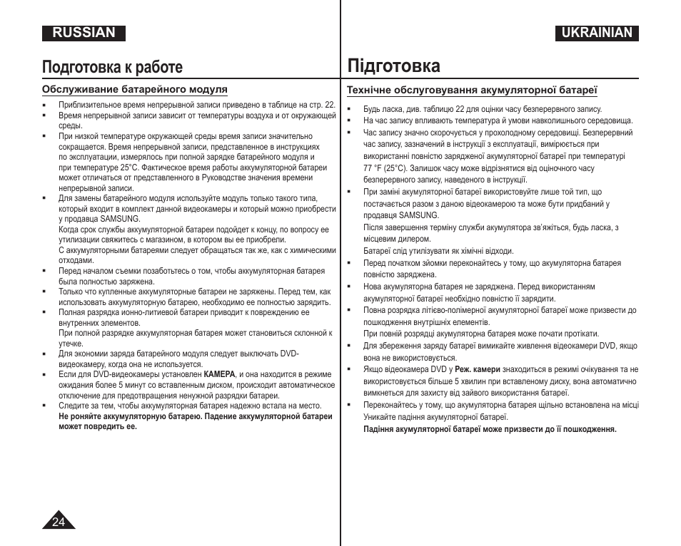 Переведите инструкцию на русский язык. Руководство по эксплуатации ERSTEVAK vp160. Станок УРБ-ВП инструкция по эксплуатации. Bosch 2300 i w инструкция русский язык. Mfd45s370wi инструкция.